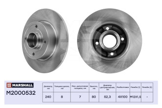 Задний тормозной диск Nissan Note I 06-, Renault Clio III 05- / Megane II 03- MARSHALL M2000532