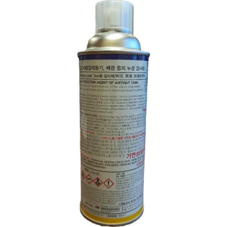 Индикатор утечки аммиака Nabakem CLC-30