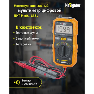 Мультиметр Navigator 93 592 NMT-Mm07-8232