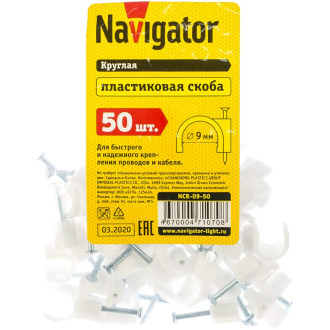 Крепежная скоба Navigator 71070
