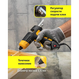 Клеевой пистолет Navigator 93 274 nte-pk03-20w-7