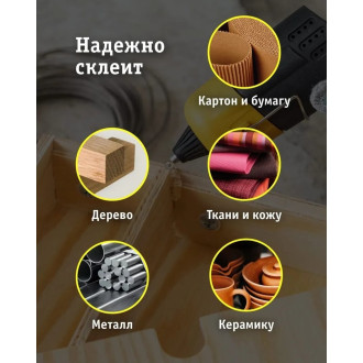 Клеевой пистолет Navigator 93 274 nte-pk03-20w-7