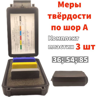 Мера твердости NEREZINA NRZ-02-0017-3