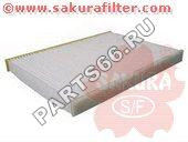 Фильтр салона Sakura CA79290