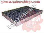 Фильтр салона Sakura CAC66010