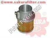 Гидравлический фильтр Sakura H5633