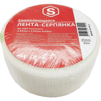 Малярная сетка SAMGRUPP 16169
