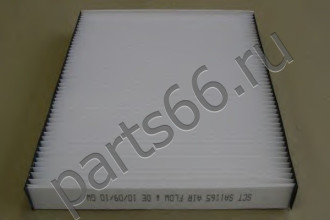 Салонный фильтр SCT SA1165
