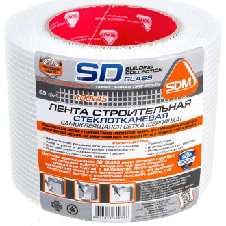 Самоклеящаяся строительная сетка SDM SD-GLASS Professional