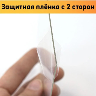 Защитная пластина SELLER-TMS 140120