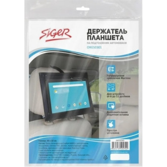 Тканевый держатель планшета SIGER orgs0301