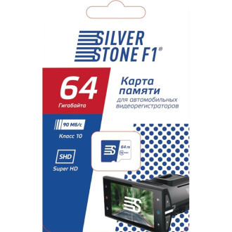 Карта памяти для видеорегистраторов Silverstone F1 F1 Speed Card