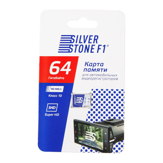 Карта памяти для видеорегистраторов Silverstone F1 F1 Speed Card