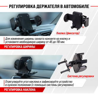 Держатель телефона на дефлектор SKYWAY S00301013