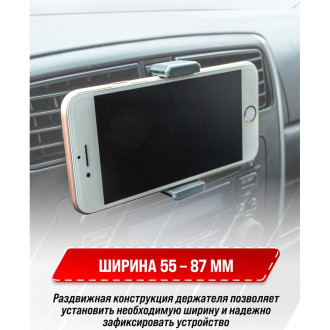 Держатель телефона на дефлектор SKYWAY S00301033