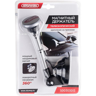 Магнитный держатель телефона SKYWAY S00303013
