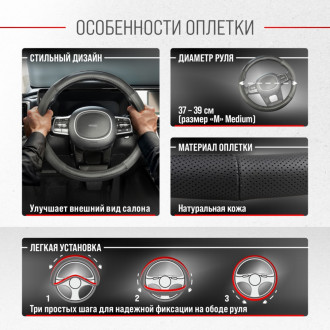 Оплетка SKYWAY Real-9
