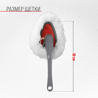 Щетка от пыли SKYWAY S01403006