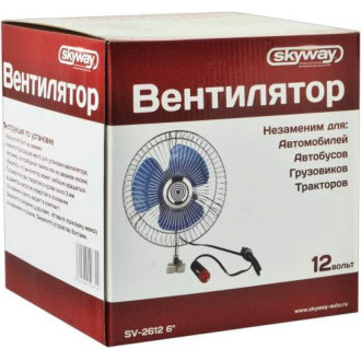Автомобильный вентилятор SKYWAY S01901003