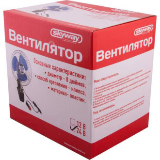 Автомобильный вентилятор SKYWAY S01901010