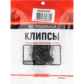 Клипса TOYOTA AURIS/PREVIA/ ALLEX/BELTA LEXUS ES300H/ GS350/ IS F/LS600HL/ RC350 067 SKYWAY S05601067
