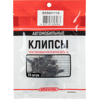 Клипса для MITSUBISHI ECLIPSE SKYWAY 010