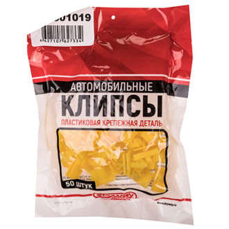 Универсальная клипса SKYWAY 019