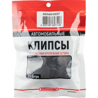 Клипса для LEXUS RX300/RX400H/ GX460 TOYOTA HIGHLANDER/LAND CRUISER/PREVIA/CAMRY SKYWAY 037