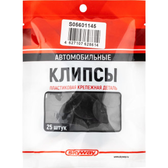 Клипса для TOYOTA/LAND CRUISER/PRADO LEXUS LX450 SKYWAY 145