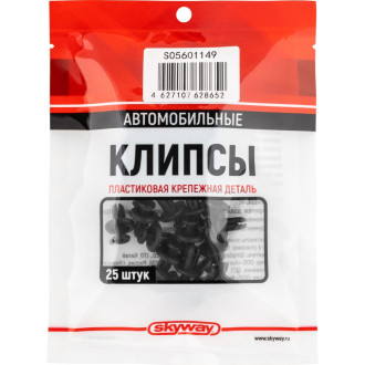 Универсальная клипса SKYWAY S05601149