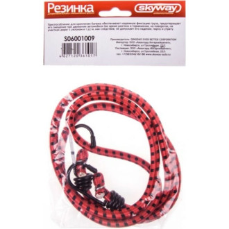Резинка для крепления багажа SKYWAY S06001009