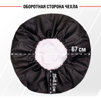 Чехол запасного колеса SKYWAY S06301045
