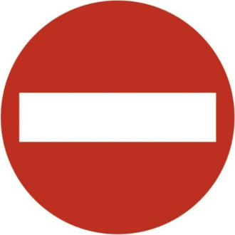 Круглая наклейка SKYWAY STOP кирпич