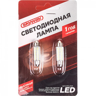 Автолампа SKYWAY S08201350