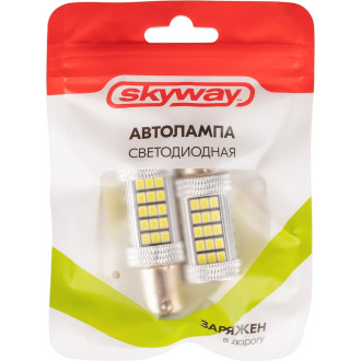 Диодная автолампа SKYWAY S08201319