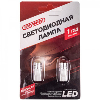 Автолампа SKYWAY S08201330