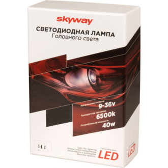 Автолампа-led SKYWAY H1(K40)