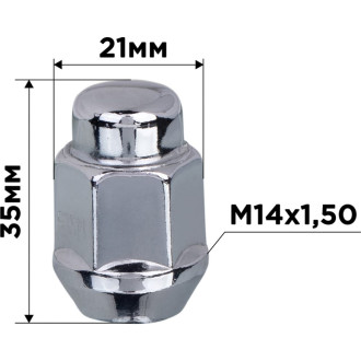 Закрытая гайка SKYWAY S10602040