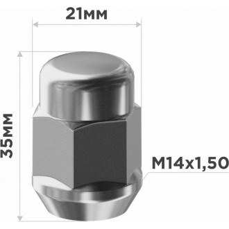 Закрытая гайка SKYWAY S10602040