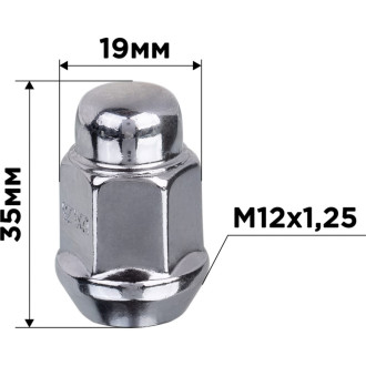 Закрытая гайка SKYWAY S10602005