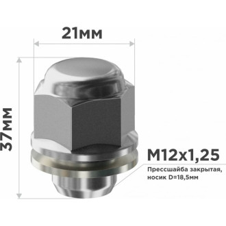 Закрытая гайка SKYWAY S10602017