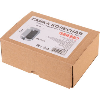 Закрытая гайка SKYWAY S10602022