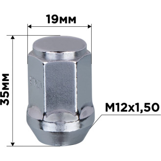 Закрытая гайка SKYWAY S10602027