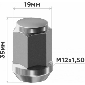 Закрытая гайка SKYWAY S10602027