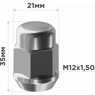 Закрытая гайка SKYWAY S10602025