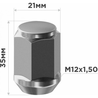 Закрытая гайка SKYWAY S10602028