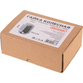 Закрытая гайка SKYWAY S10602028