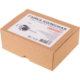 Открытая гайка SKYWAY S10602029
