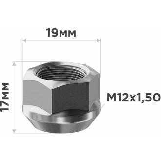 Открытая гайка SKYWAY S10602030
