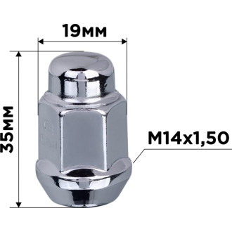 Закрытая гайка SKYWAY S10602039
